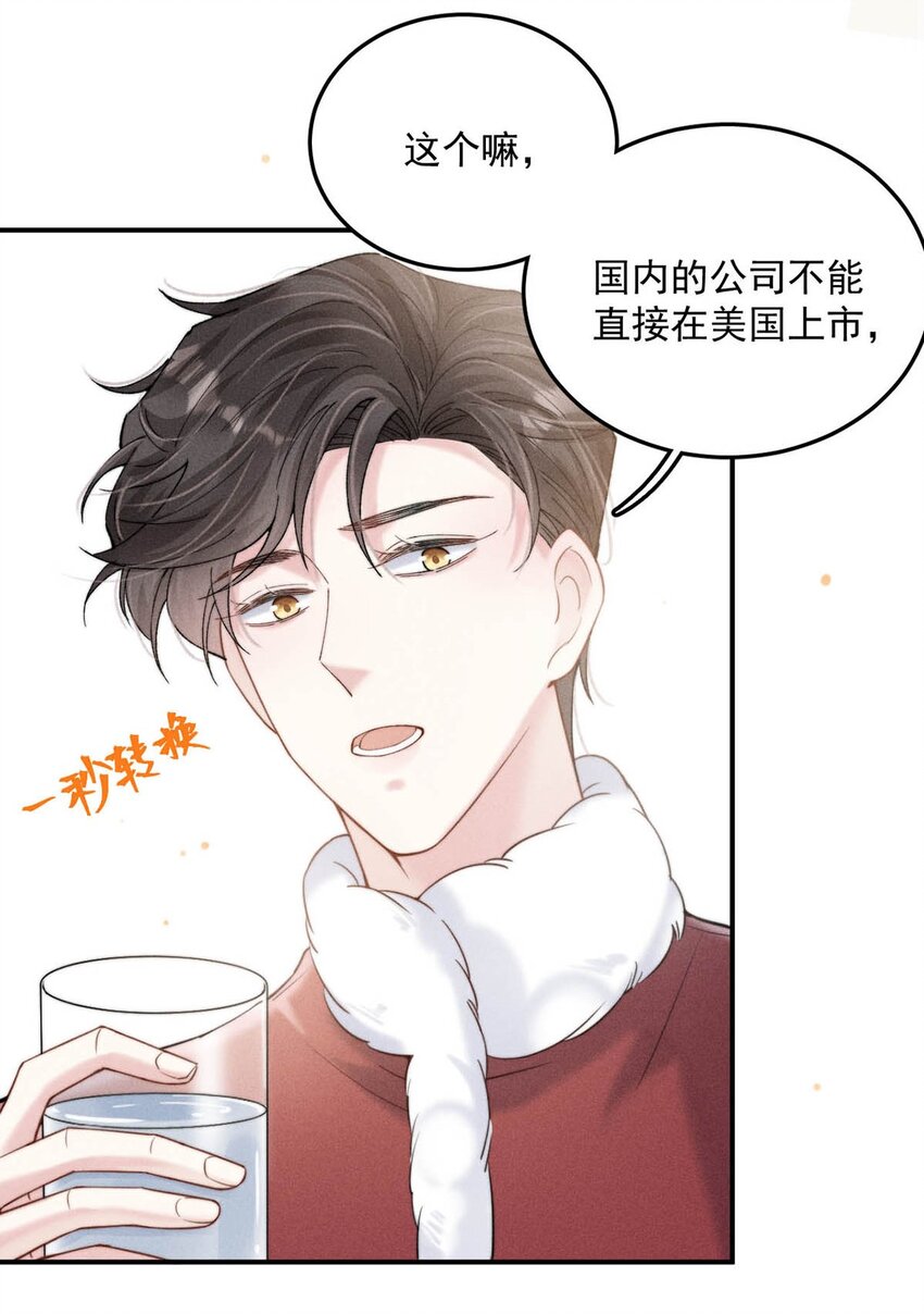051 小玉的脖颈，好白……9