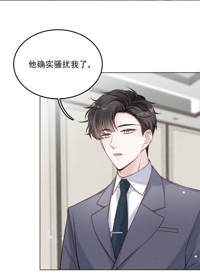 011 只可惜是个基佬~5