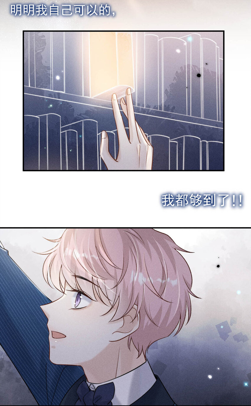 028 我和衷哥要开房，你也一起吗？（内含福利活动）26