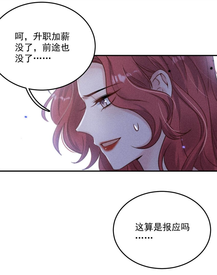 017 原来你谈恋爱这么作的啊。49