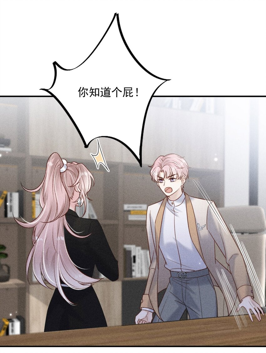 015 他无法像你喜欢他那样喜欢你。9