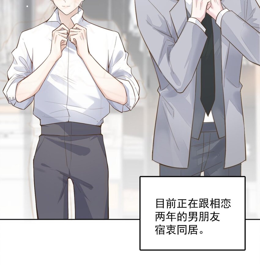 001 再不出门我就要……迟到了……9