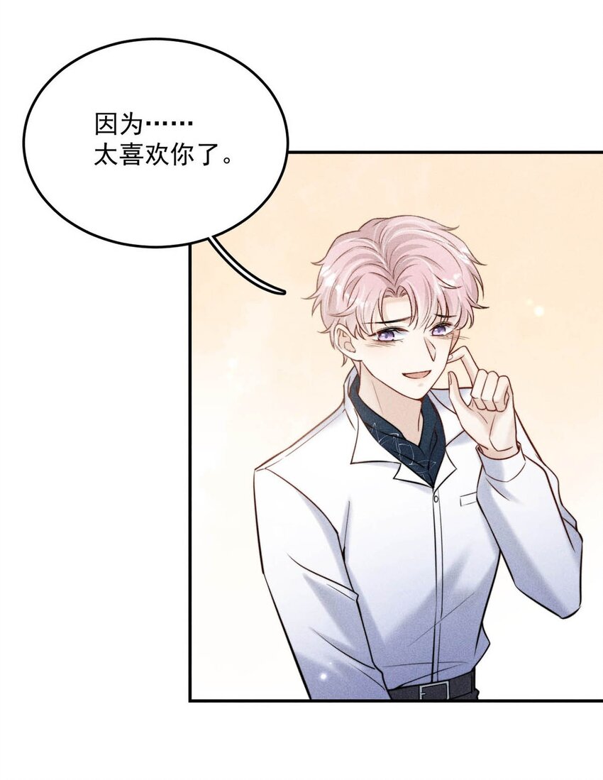 013 真正撕掉他的一切伪装。41