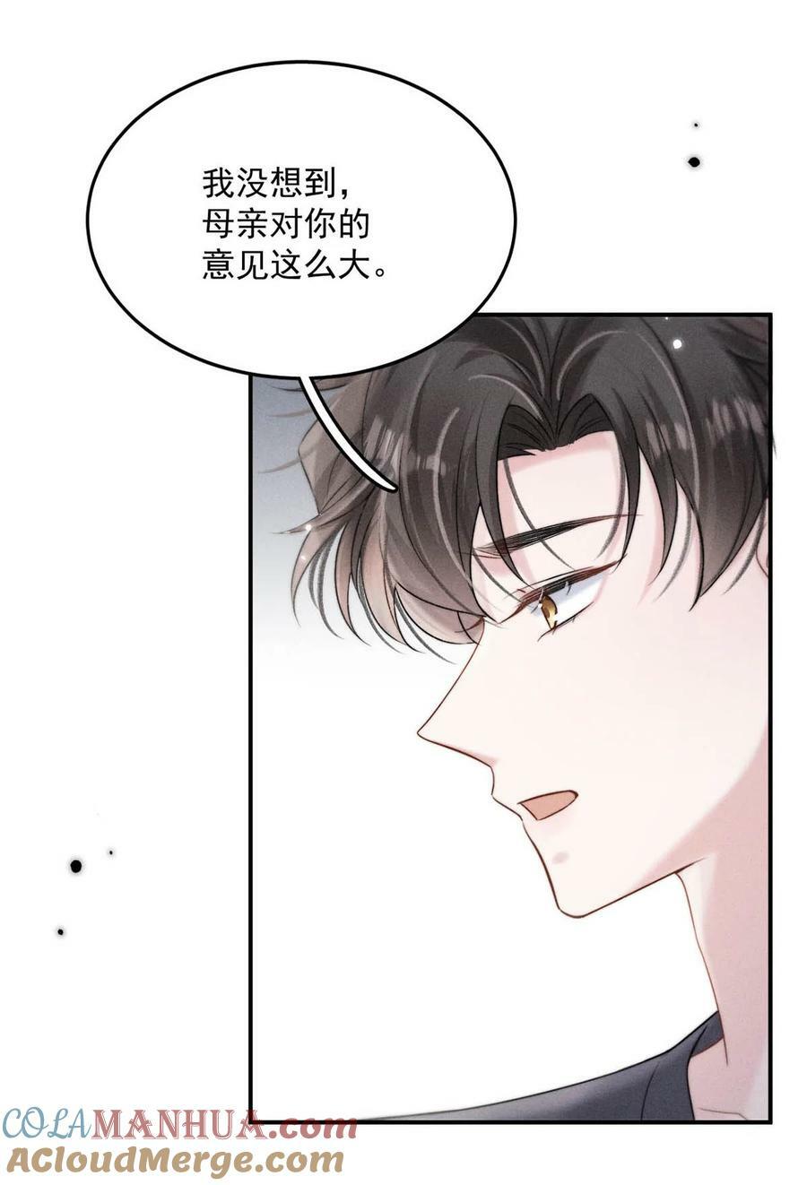079 曝光你的“恶行”！18