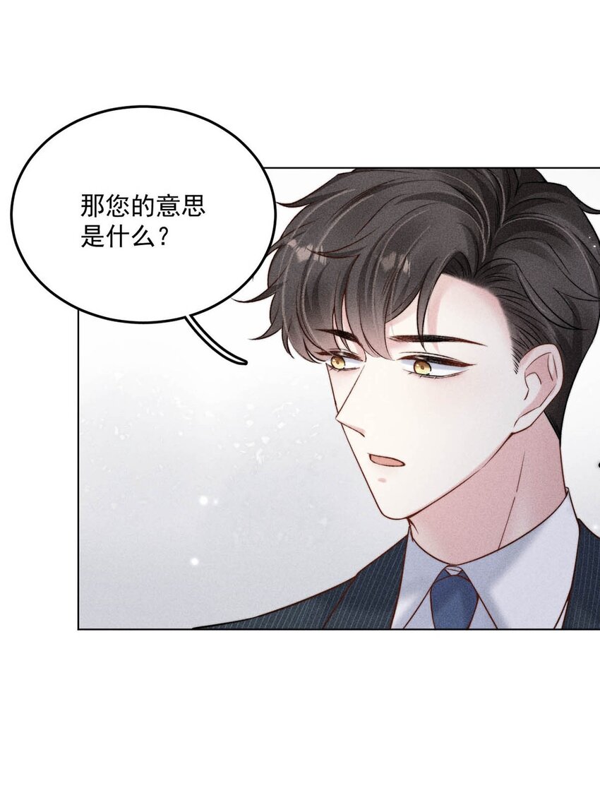 011 只可惜是个基佬~24