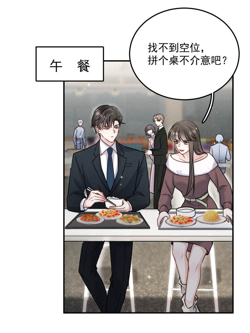 019 我就不信我这样的美女不能掰直基佬！8