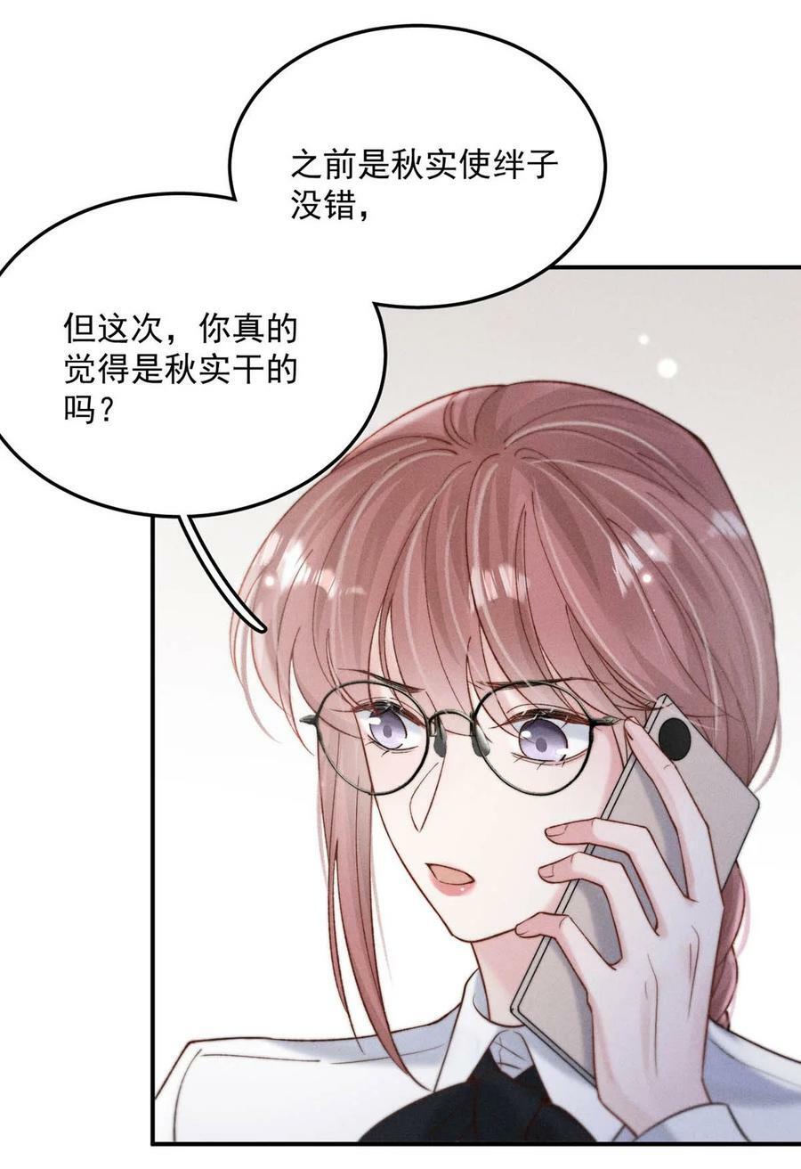 070 辛千玉叫鸭。29