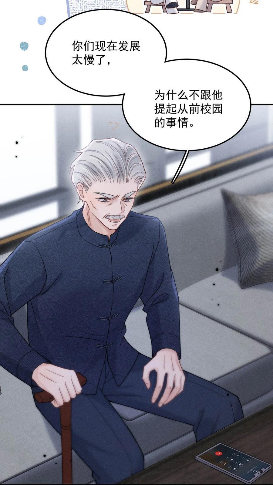 091 茶者见茶？34