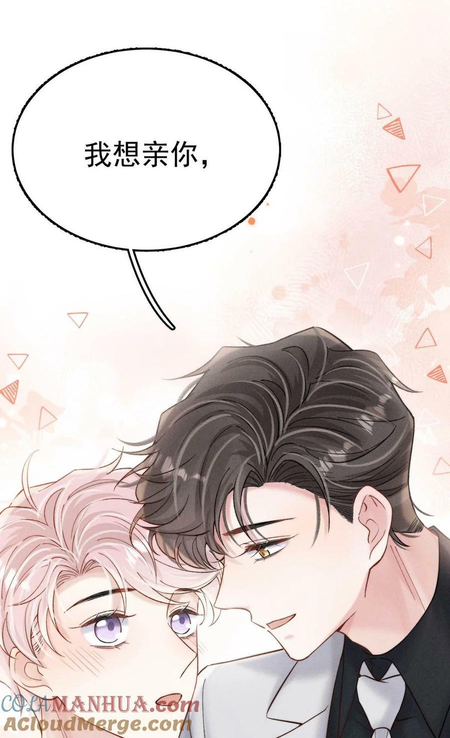 072 我们离婚吧。3