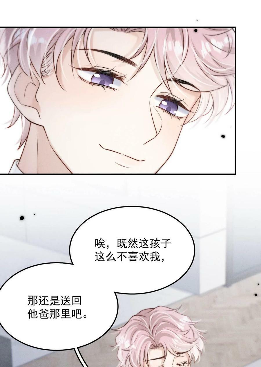 078 小玉是很好的人。29