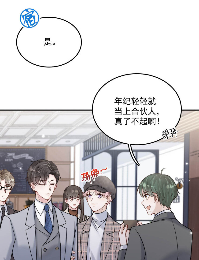 026 死死的爱着宿衷。27