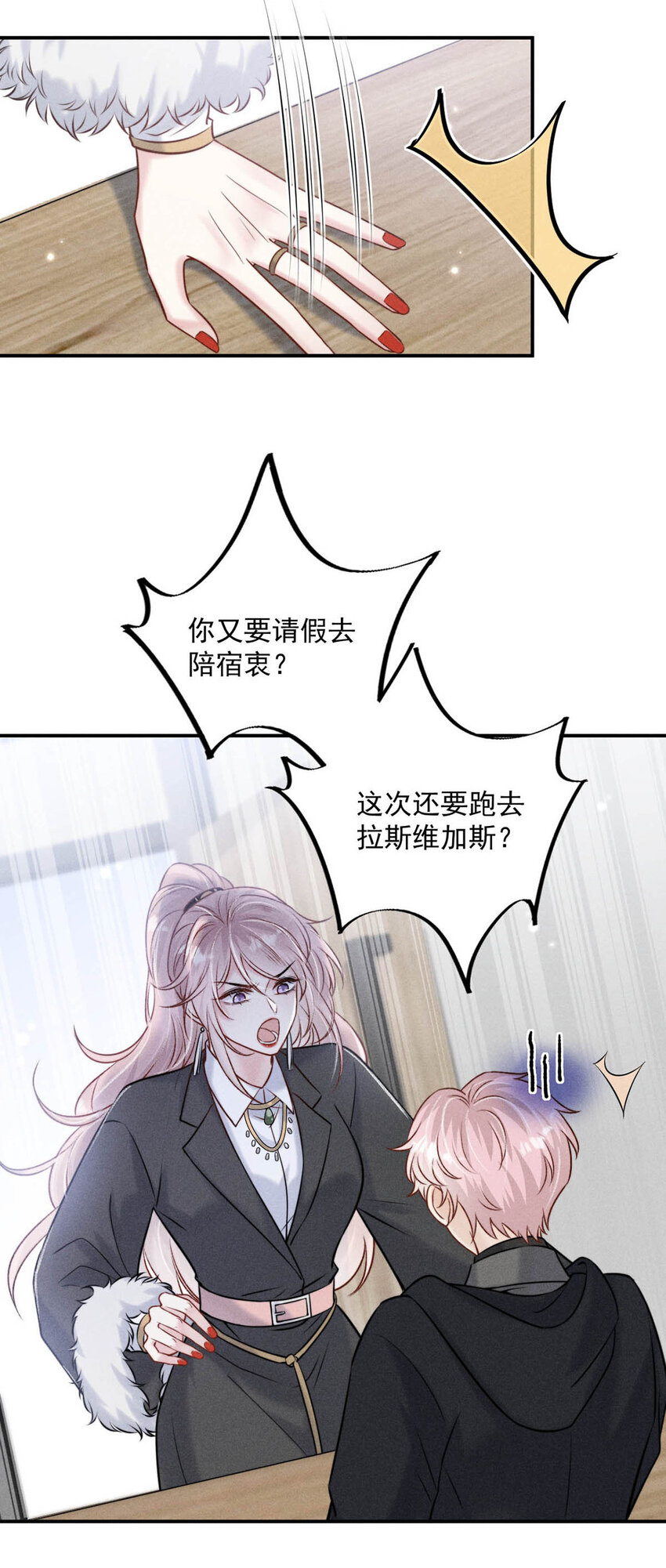 019 我就不信我这样的美女不能掰直基佬！37