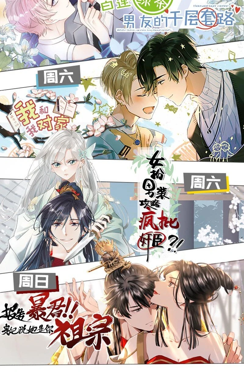 066 来履行婚内义务吧~51