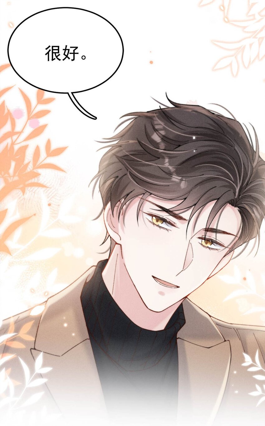 061 老婆。36