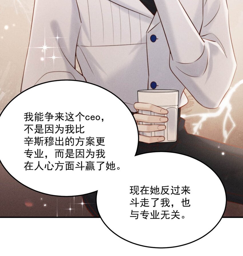 047 这个傻瓜！20