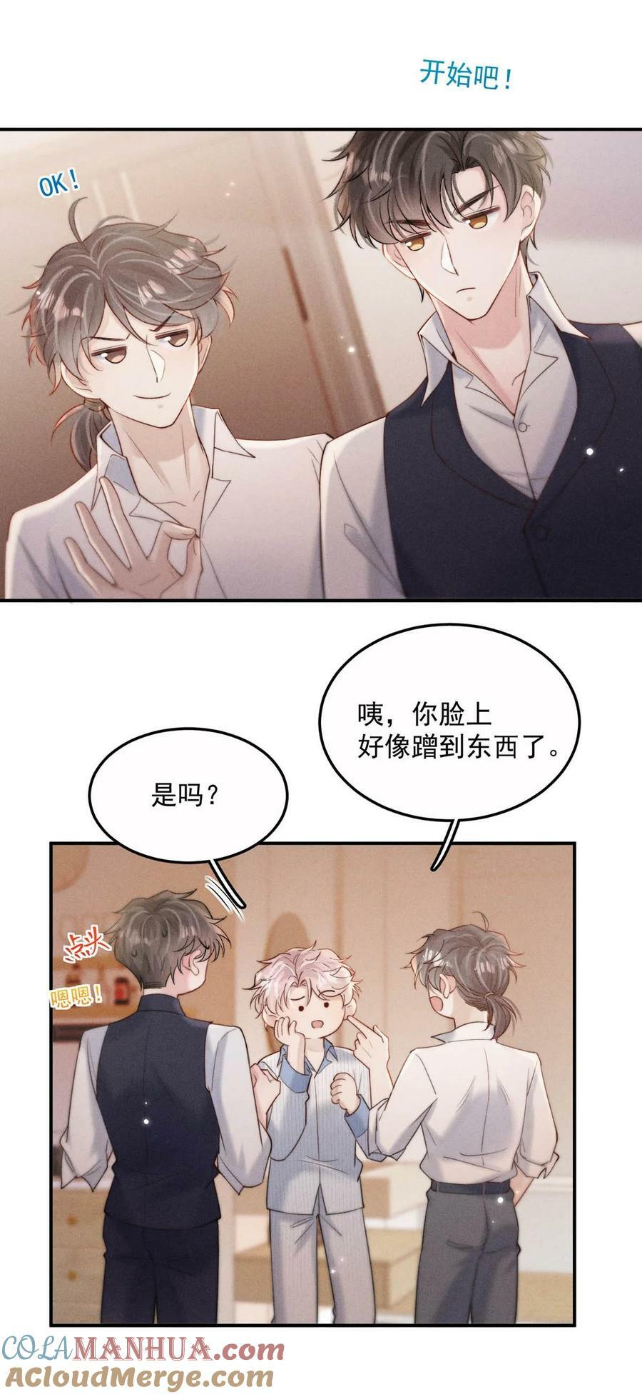 076 第二次求婚。36
