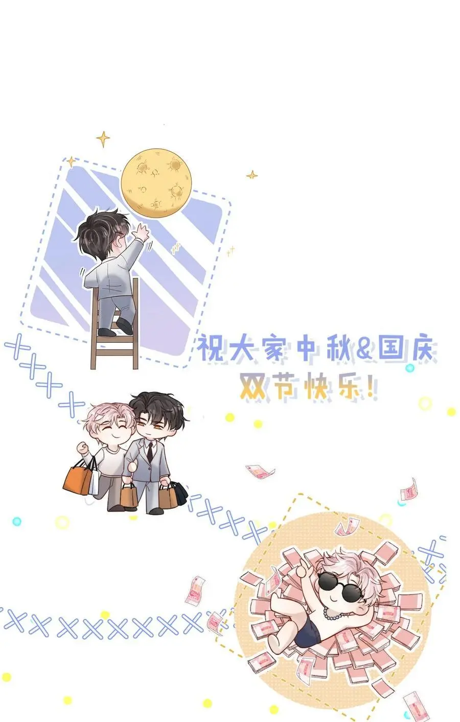 095 和别人老婆的社交距离。46