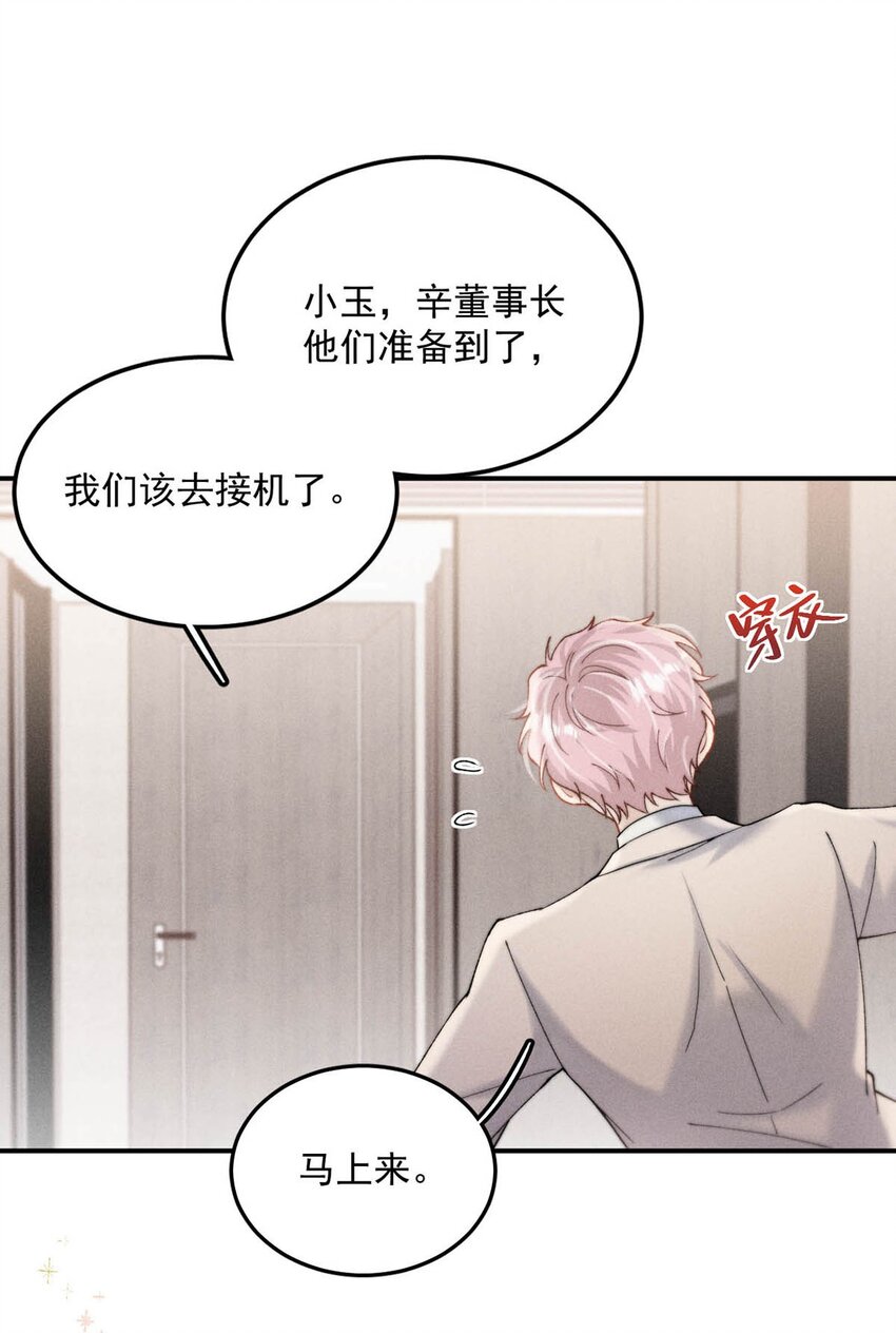 062 还能离咋地。26