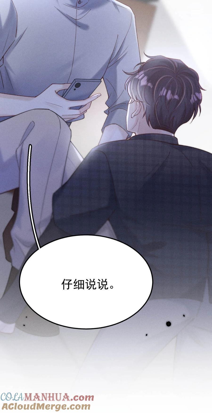 088 亿万夫夫复合有望？27