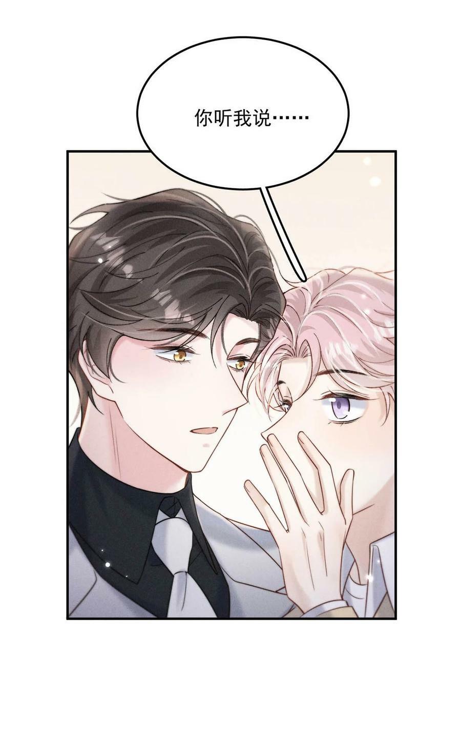 072 我们离婚吧。19