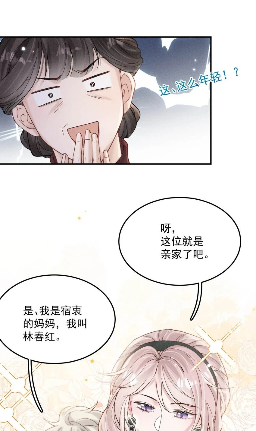 065 我很乐意。29