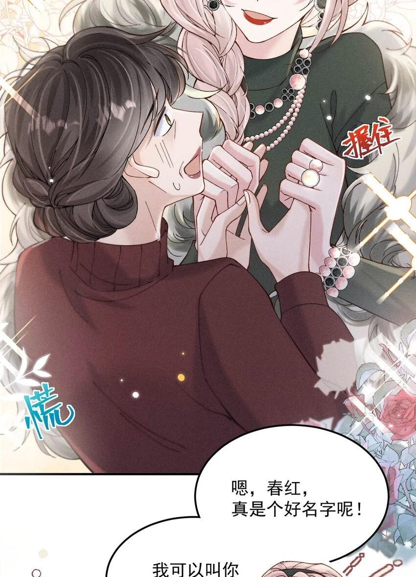 065 我很乐意。30