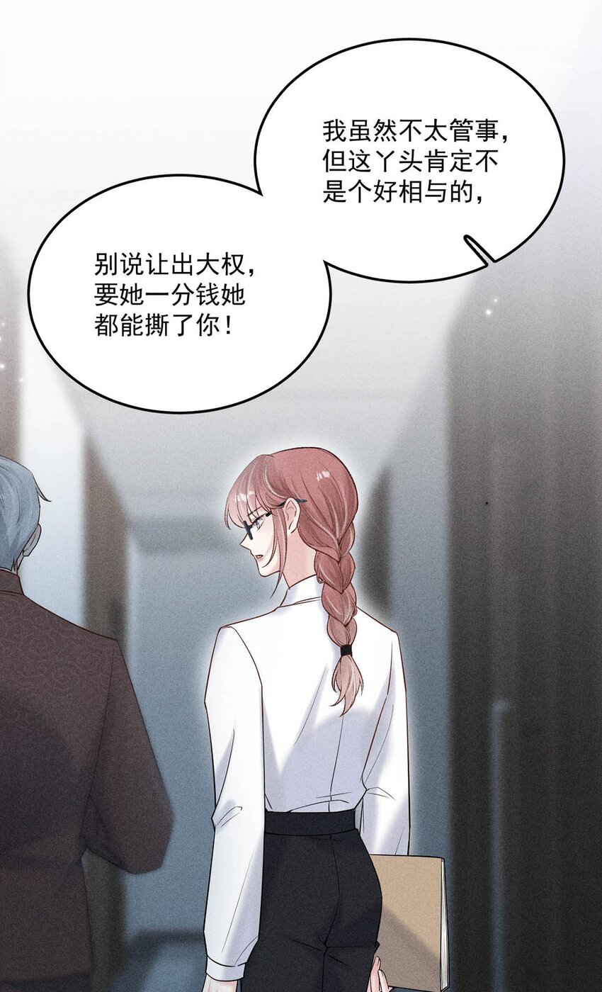 015 他无法像你喜欢他那样喜欢你。45