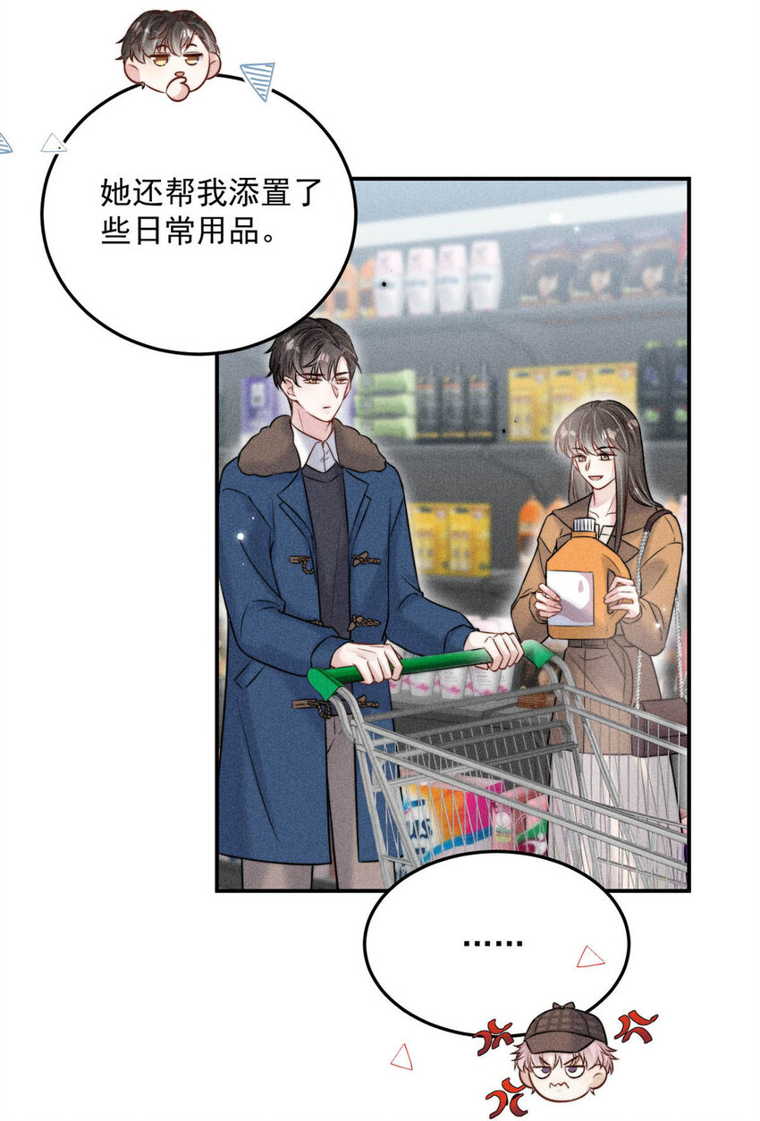 018 早安，我是GAY。31