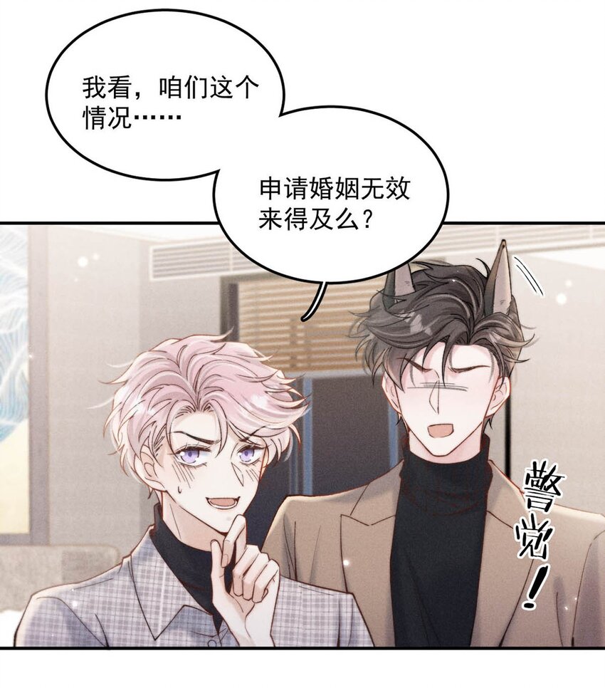 061 老婆。16
