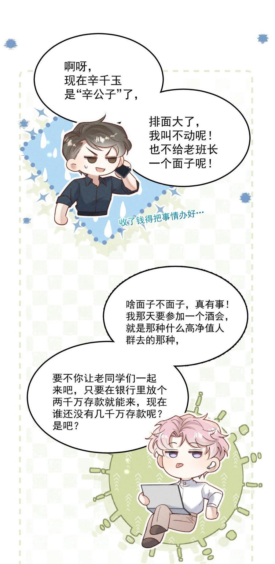 091 茶者见茶？11