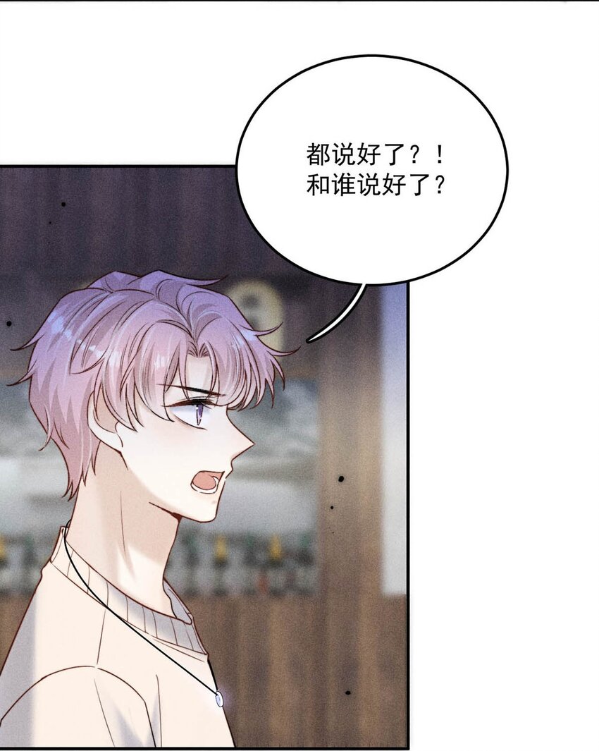 017 原来你谈恋爱这么作的啊。5