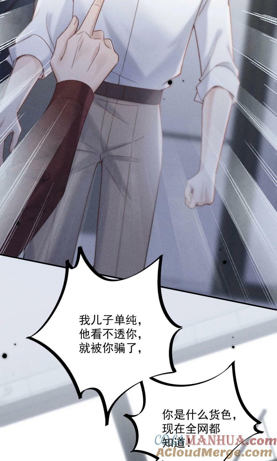 078 小玉是很好的人。45