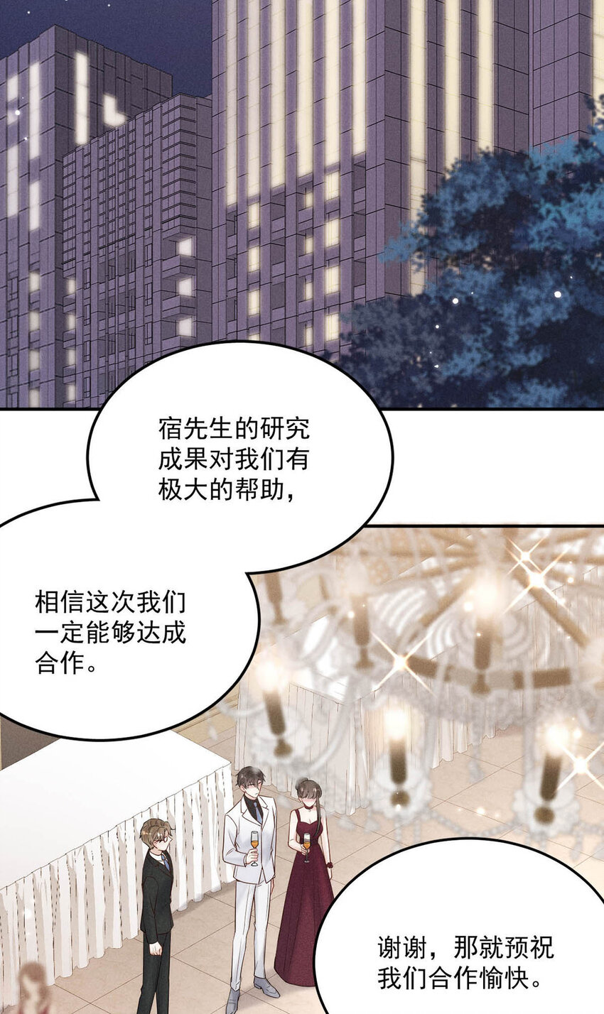 027 找别人很奇怪，只有你可以。40