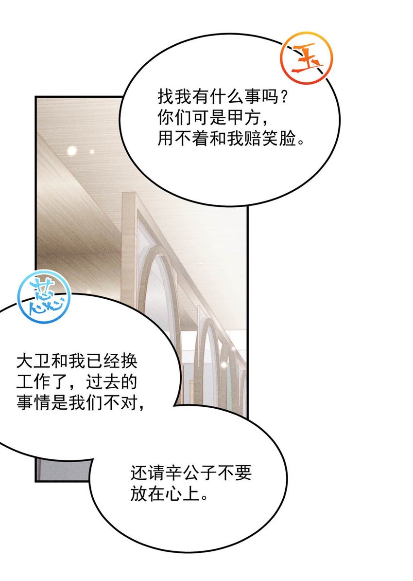 040 难道是专门到这里等我的？18
