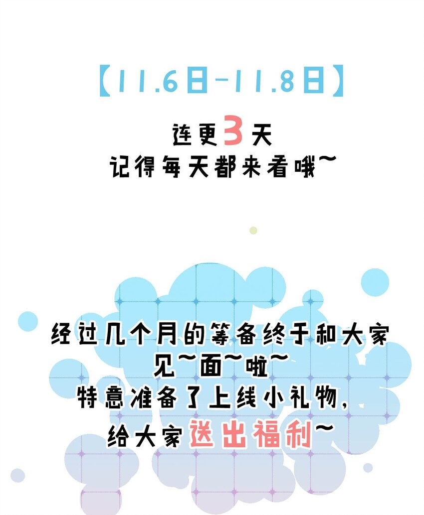 002 听他们说，你在追我？62