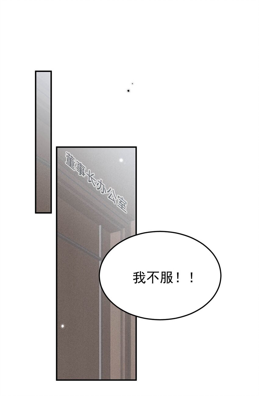 035 情场失意，商场才会得意？42