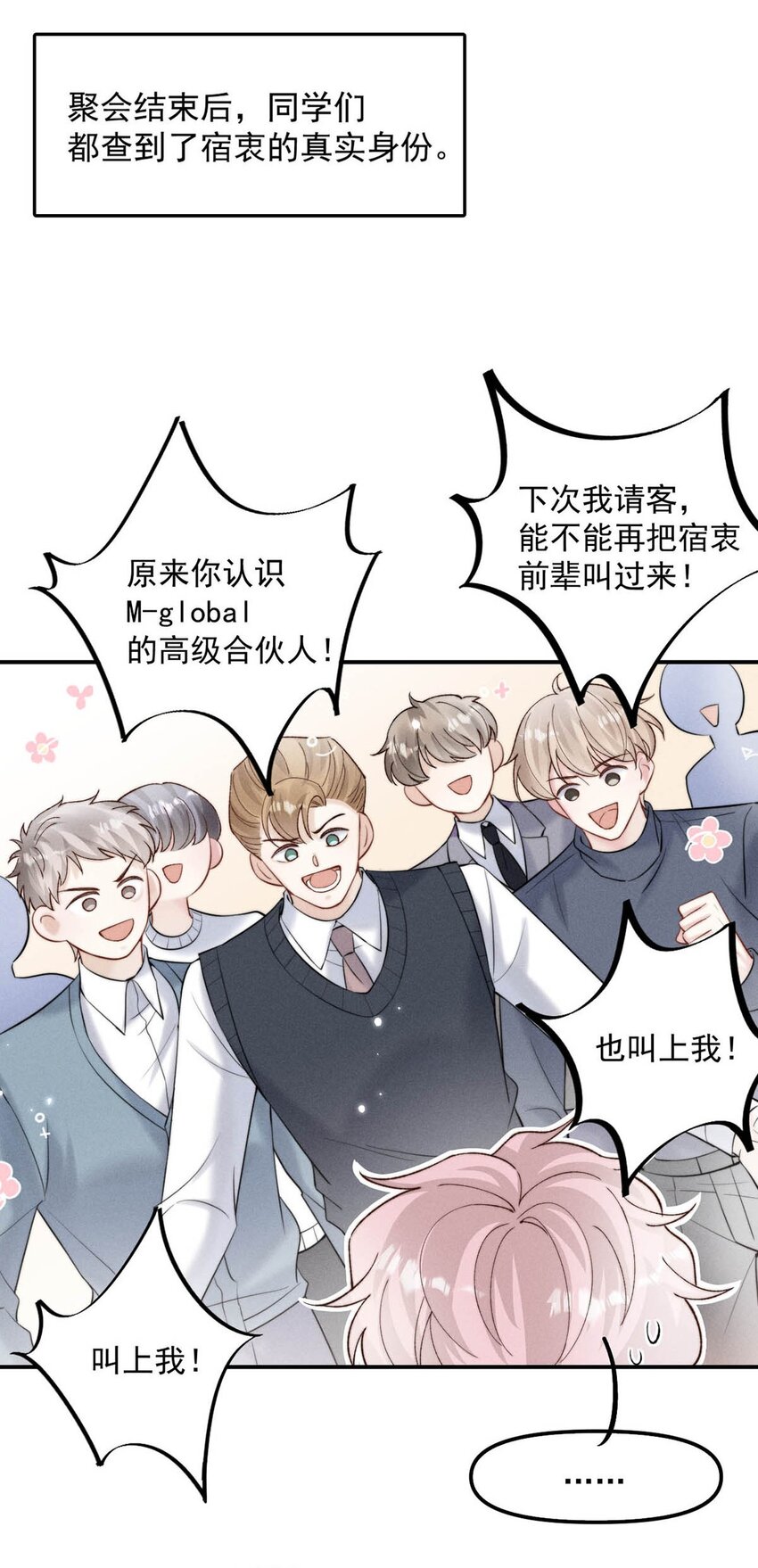 048 这不就是从前吗？39