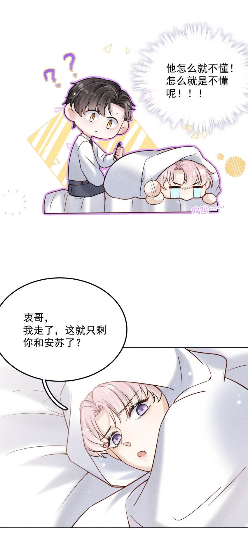 010 是在追一个已经追到的人吗？！（附福利活动）13