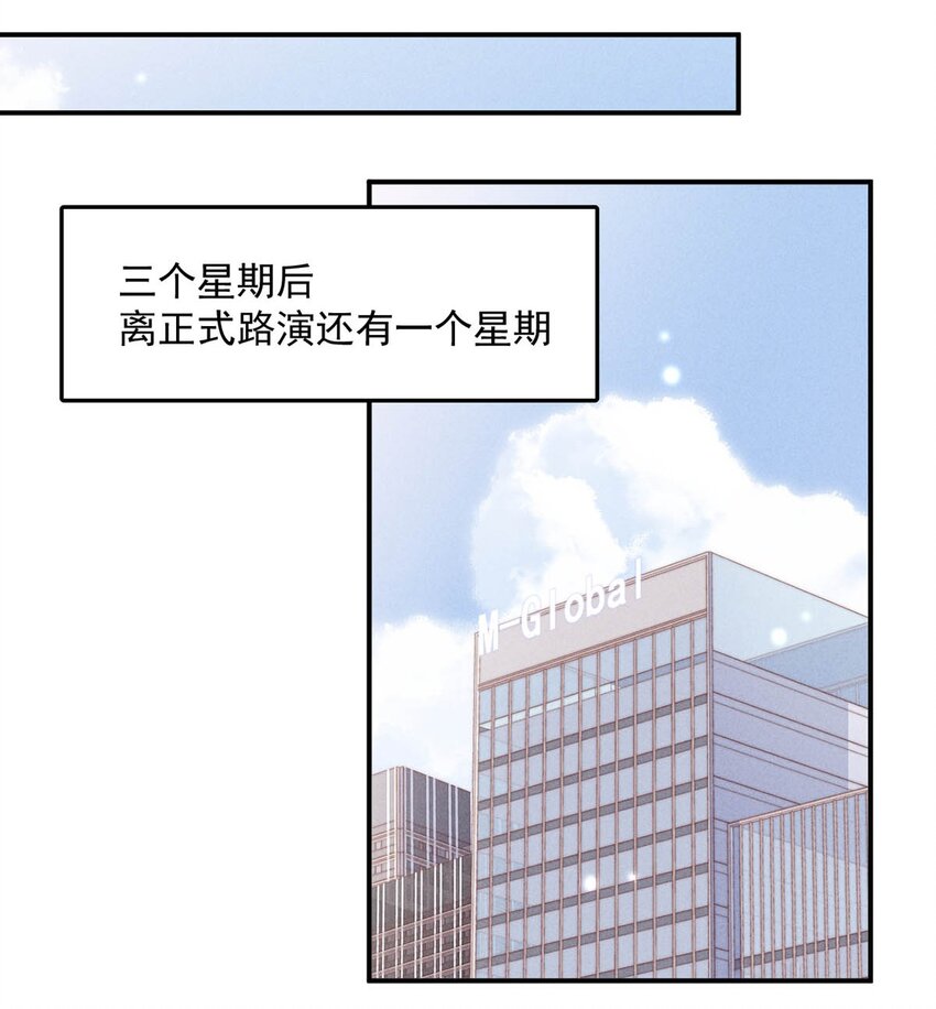 057 求求你们单独开个房吧！19