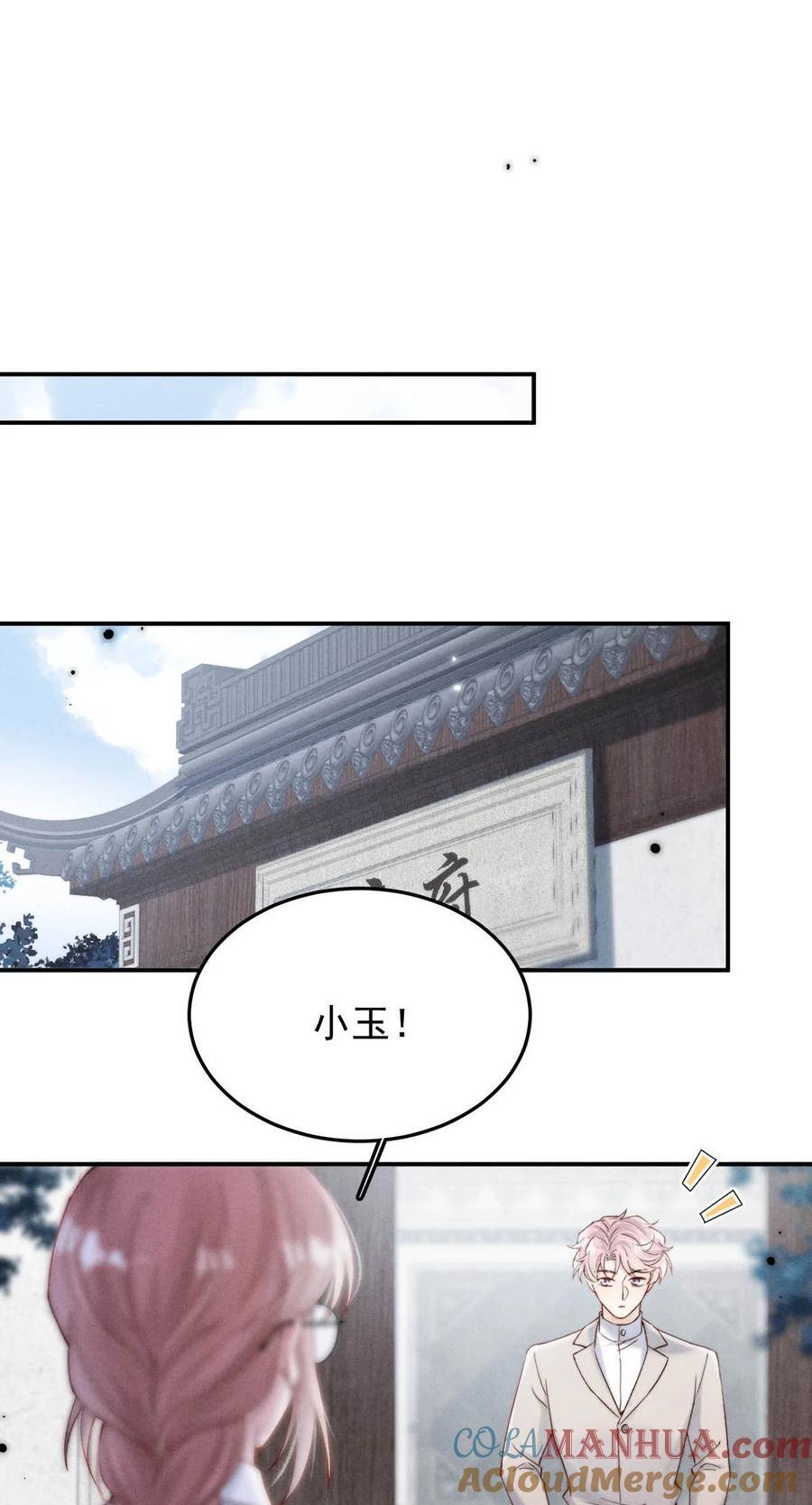 089 还怎么跟男朋友亲热……3