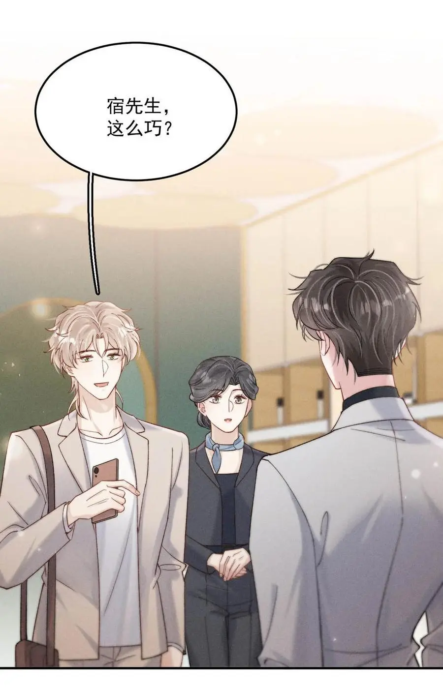 095 和别人老婆的社交距离。29