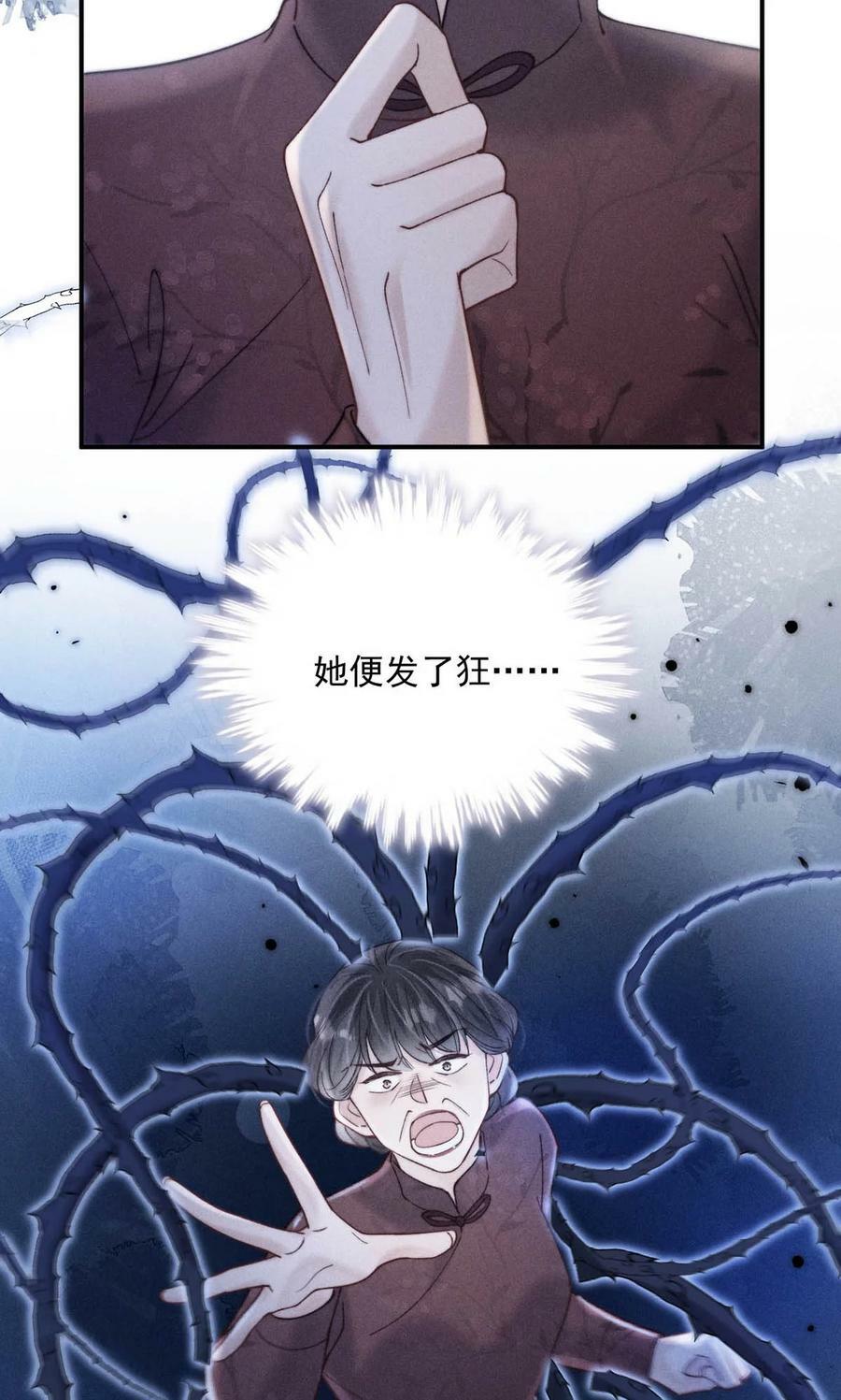 080 最应该道歉的人。46