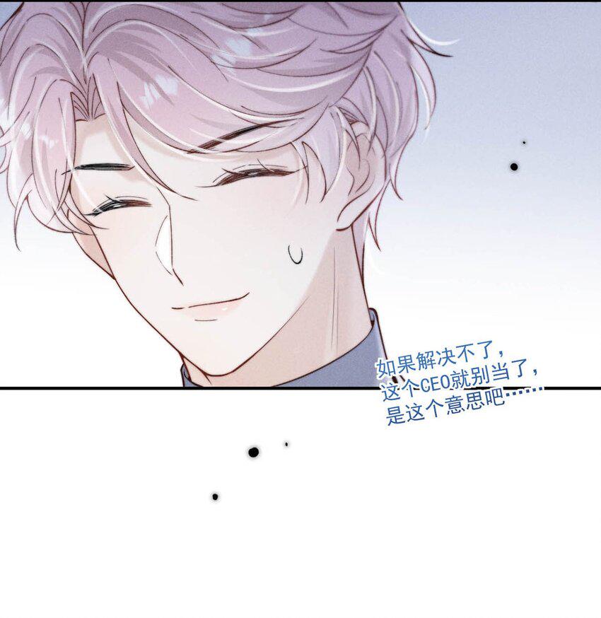 069 改朝换代。33