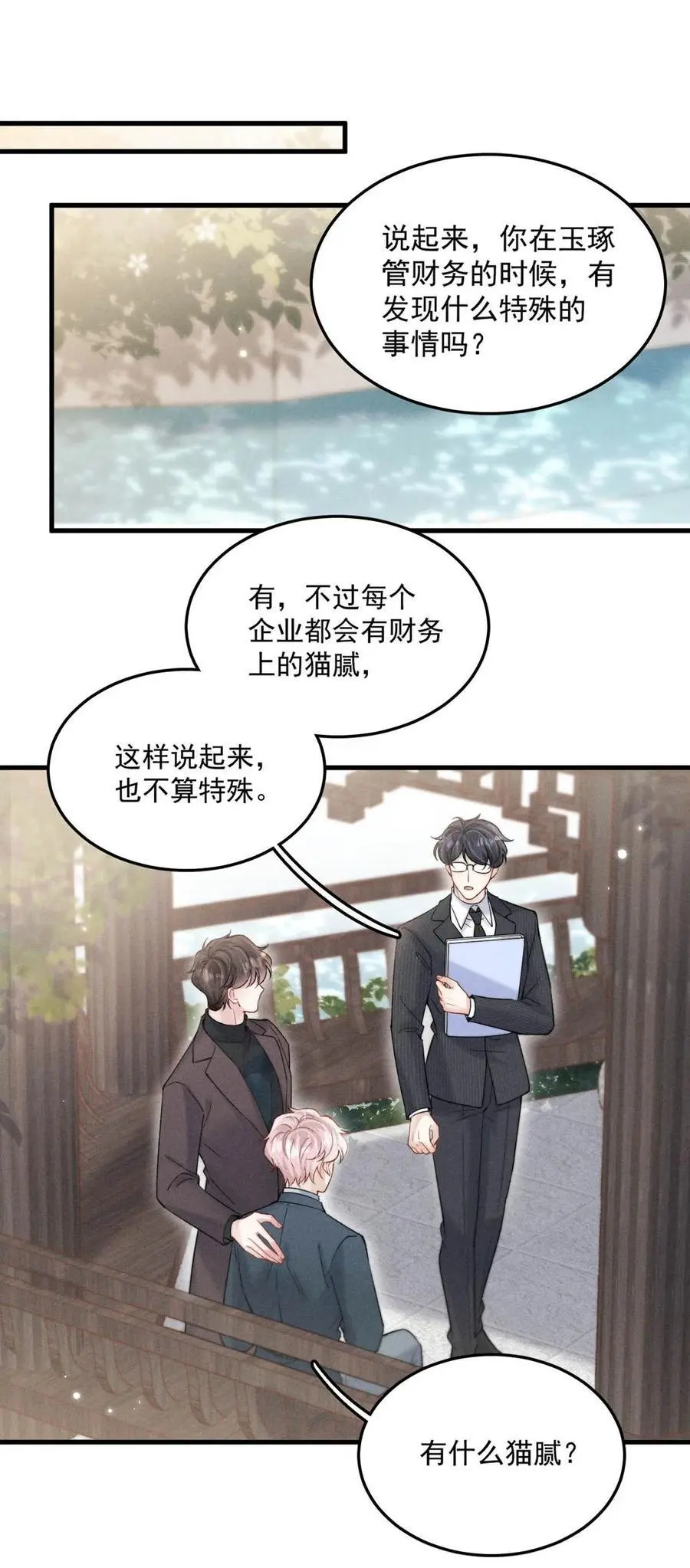 101 小玉觉得好。37