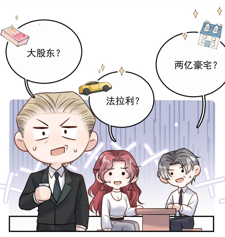 016 你去美国，那我们怎么办？33