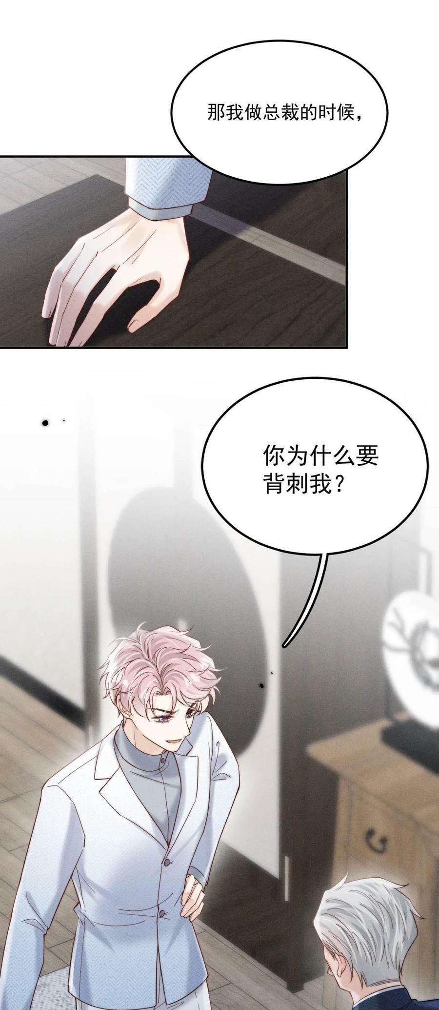 084 而是为了驯服我。19