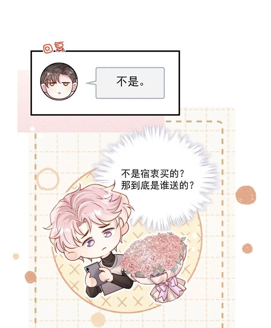 091 茶者见茶？41
