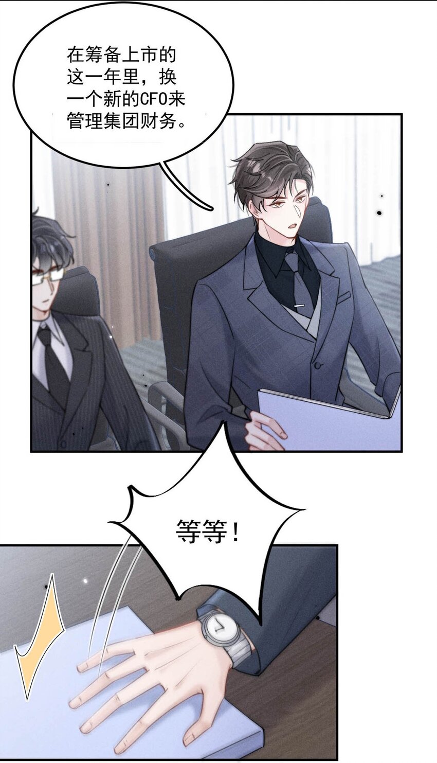 055 只要有宿衷在，就不会出问题（附一周年福利活动）9