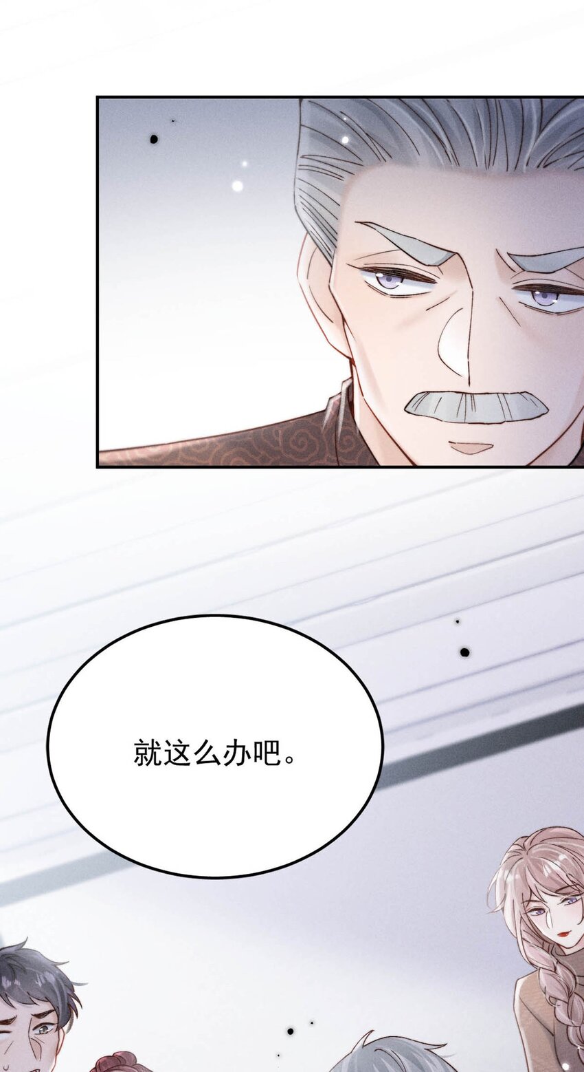 055 只要有宿衷在，就不会出问题（附一周年福利活动）37