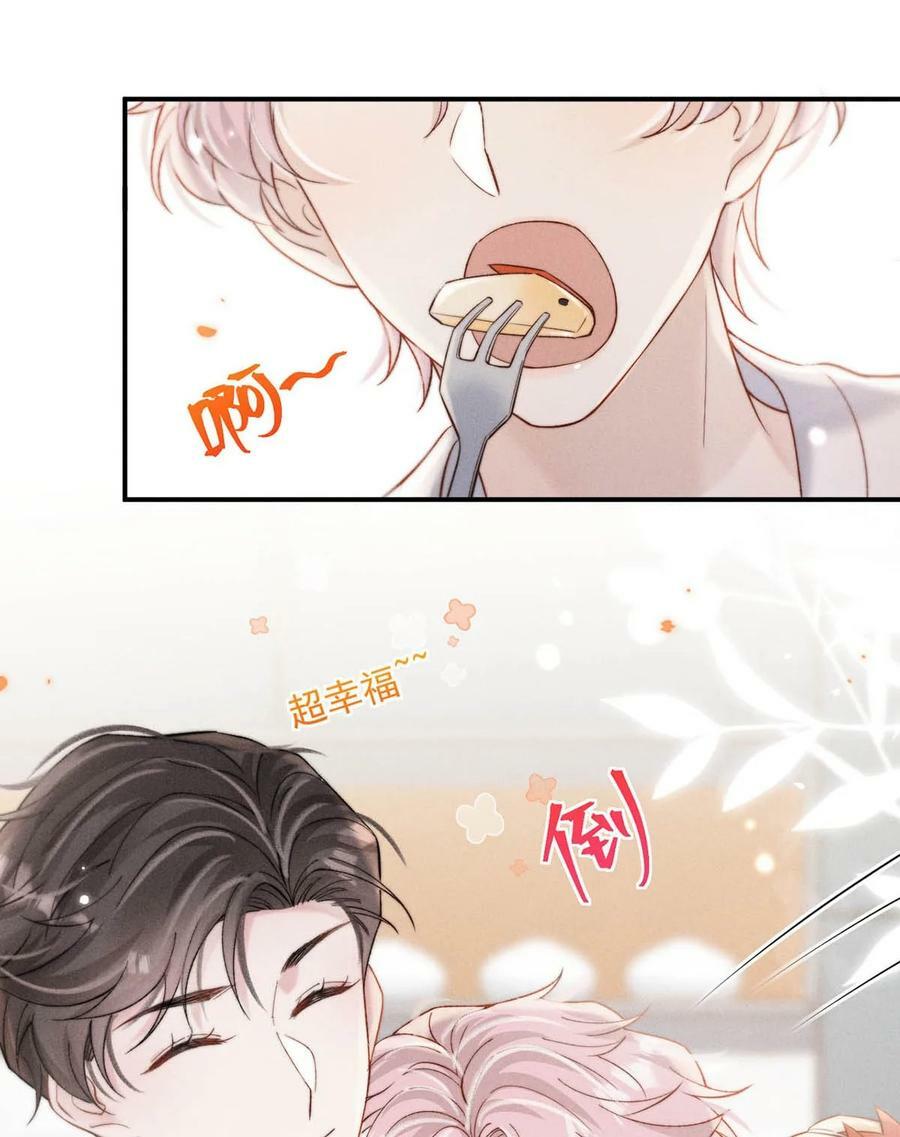072 我们离婚吧。37